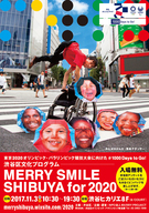 NPO法人MERRYPROJECTのプレスリリース画像1