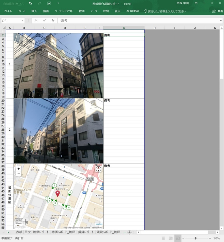 株式会社フロネシスのプレスリリース画像6