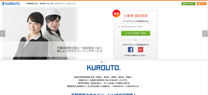 株式会社フロネシスのプレスリリース画像1