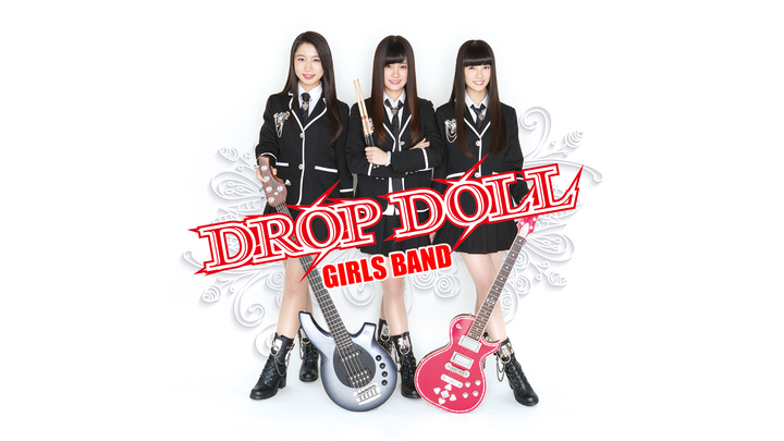 DROP DOLLのプレスリリース画像4