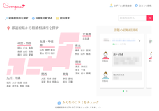 ポニー株式会社のプレスリリース