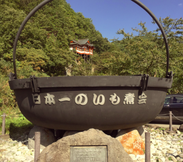 山形市のプレスリリース画像5