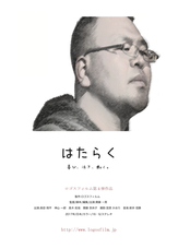 ロゴスフィルムのプレスリリース画像1