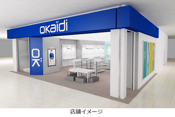 アイディ・ジャパン株式会社のプレスリリース画像2