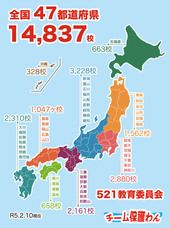一般社団法人 保護犬のわんこのプレスリリース画像2