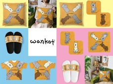 一般社団法人 保護犬のわんこのプレスリリース画像3