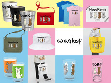 一般社団法人 保護犬のわんこのプレスリリース画像5