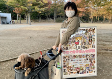 一般社団法人 保護犬のわんこのプレスリリース画像1