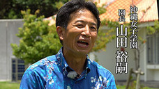 一般社団法人 保護犬のわんこのプレスリリース画像5