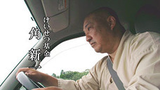 一般社団法人 保護犬のわんこのプレスリリース画像7