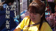 一般社団法人 保護犬のわんこのプレスリリース画像11