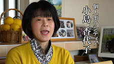 一般社団法人 保護犬のわんこのプレスリリース画像9