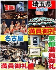 一般社団法人 保護犬のわんこのプレスリリース画像1