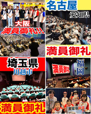 一般社団法人 保護犬のわんこのプレスリリース画像1