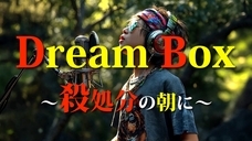 一般社団法人 保護犬のわんこのプレスリリース画像1