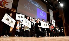 特定非営利活動法人　金融知力普及協会のプレスリリース画像7