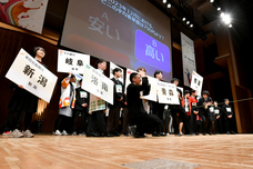 特定非営利活動法人　金融知力普及協会のプレスリリース画像6