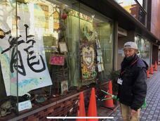 特定非営利活動法人　金融知力普及協会のプレスリリース画像4