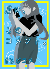 特定非営利活動法人　金融知力普及協会のプレスリリース画像1