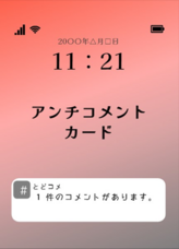 特定非営利活動法人　金融知力普及協会のプレスリリース画像3