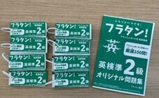 特定非営利活動法人　金融知力普及協会のプレスリリース画像2