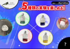 特定非営利活動法人　金融知力普及協会のプレスリリース画像1