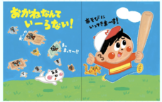 特定非営利活動法人　金融知力普及協会のプレスリリース画像2