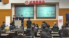 特定非営利活動法人　金融知力普及協会のプレスリリース画像3
