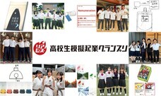 特定非営利活動法人　金融知力普及協会のプレスリリース画像1