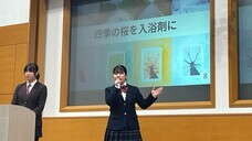 特定非営利活動法人　金融知力普及協会のプレスリリース画像5