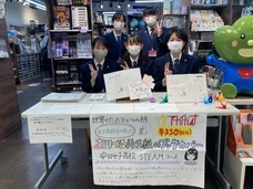 特定非営利活動法人　金融知力普及協会のプレスリリース画像2