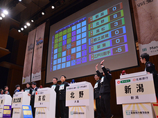 特定非営利活動法人　金融知力普及協会のプレスリリース画像4