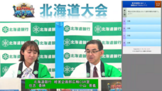 特定非営利活動法人　金融知力普及協会のプレスリリース画像1