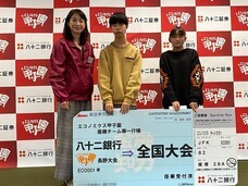 特定非営利活動法人　金融知力普及協会のプレスリリース画像4