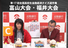 特定非営利活動法人　金融知力普及協会のプレスリリース画像6