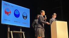 特定非営利活動法人　金融知力普及協会のプレスリリース画像2