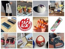 特定非営利活動法人　金融知力普及協会のプレスリリース画像3