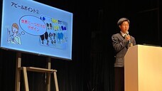 特定非営利活動法人　金融知力普及協会のプレスリリース画像1