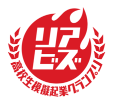 特定非営利活動法人　金融知力普及協会のプレスリリース画像9