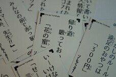 特定非営利活動法人　金融知力普及協会のプレスリリース画像5