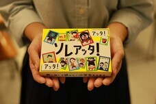 特定非営利活動法人　金融知力普及協会のプレスリリース画像1