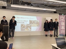 特定非営利活動法人　金融知力普及協会のプレスリリース画像2