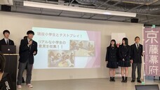 特定非営利活動法人　金融知力普及協会のプレスリリース画像3