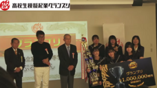 特定非営利活動法人　金融知力普及協会のプレスリリース画像6