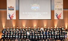 特定非営利活動法人　金融知力普及協会のプレスリリース画像1