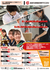 特定非営利活動法人　金融知力普及協会のプレスリリース画像1