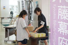 特定非営利活動法人　金融知力普及協会のプレスリリース画像9