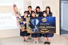 特定非営利活動法人　金融知力普及協会のプレスリリース画像4