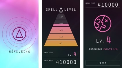 「エージーデオ２４」PR事務局 のプレスリリース画像7