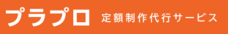株式会社プラージュのプレスリリース画像1